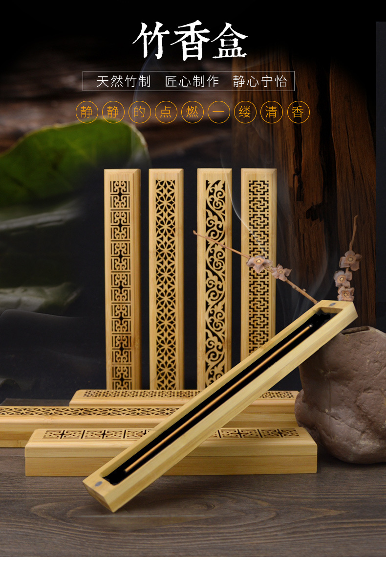 批发定制竹炉 竹木线香炉 卧香炉 香盒 熏香用具 一件起批