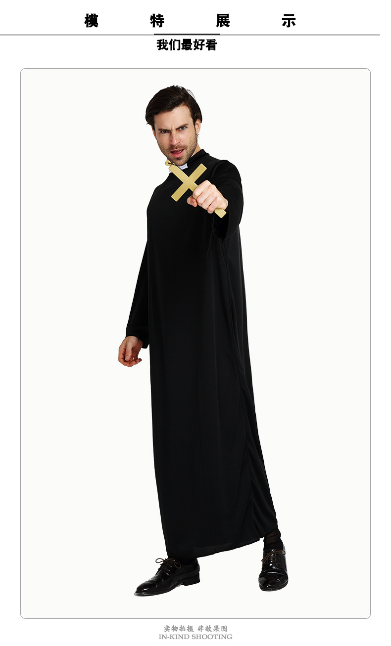 万圣节服装西方派对舞会衣服舞台表演男全黑长袍教父角色扮演服装