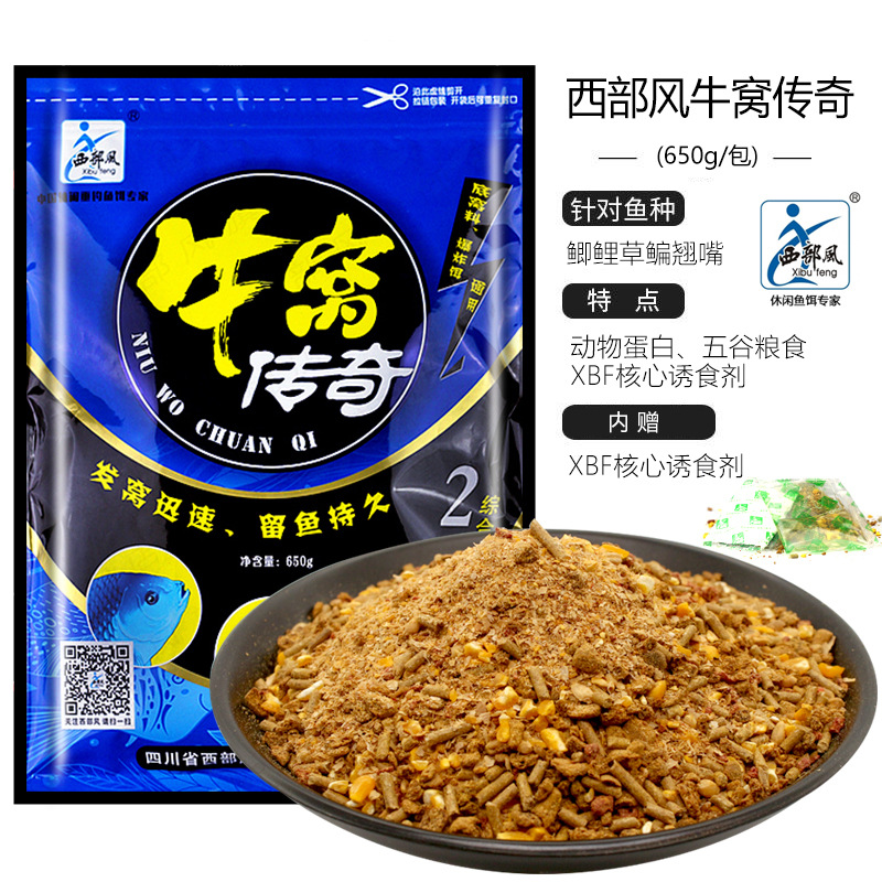 西部风老坛甜薯五谷杂粮玉米鲫鲤鱼饵麦粒江河野钓窝料诱钓饵两用