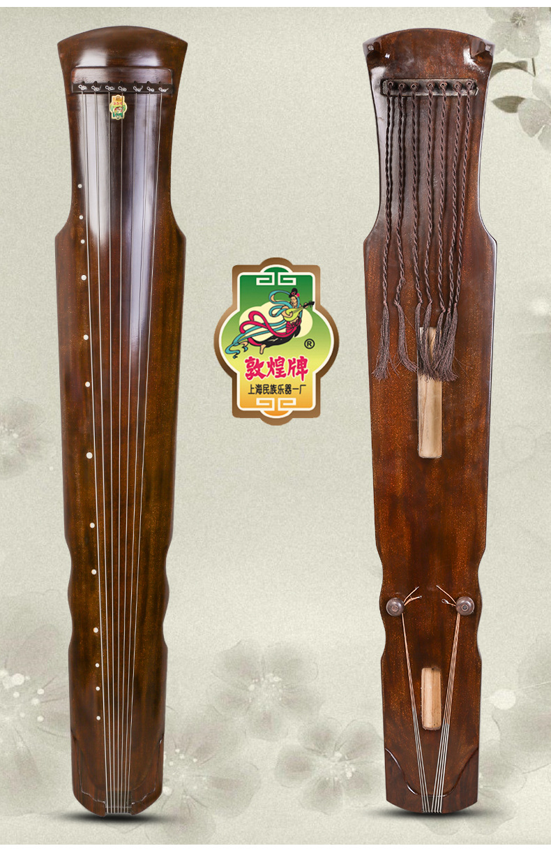 敦煌古琴687古琴桐木古琴敦煌乐器伏羲式/仲尼式古琴上海民乐一厂