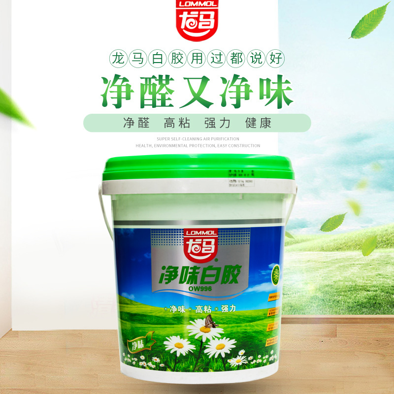 联丰特美批发销售正品批发龙马牌eo白乳胶15kg白胶拼板胶油漆涂料