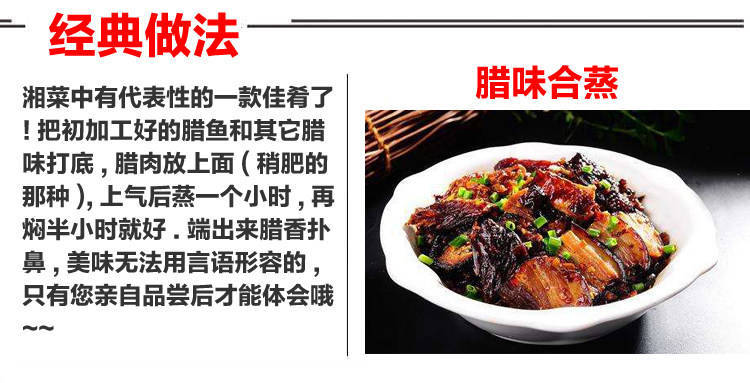 2斤可包邮 农家自制腊鱼块湖南 烟熏咸鱼干湖北风干鱼四川腊肉