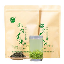 正宗贵州都匀毛尖茶绿茶叶2019年新茶春茶高山云雾绿茶500g小叶茶