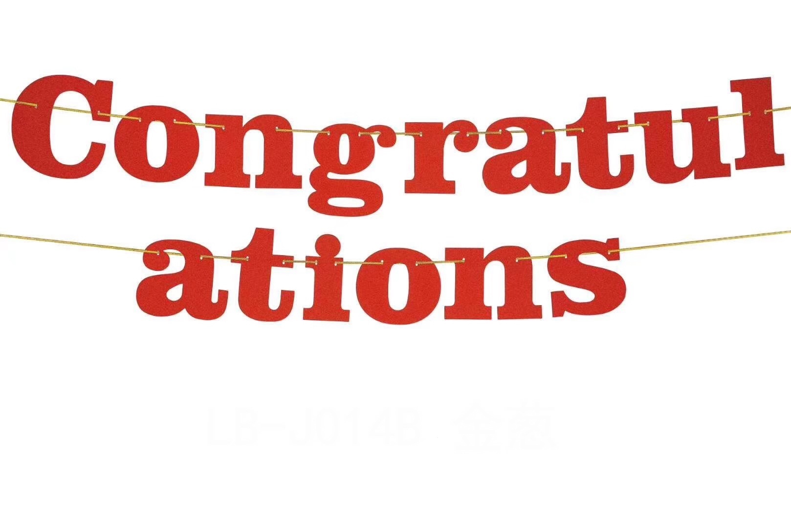 亚马逊 金葱粉毕业拉旗congratulations祝贺生日快乐横幅派对布置