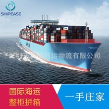 代理深圳/广州/佛山至印度icd mandideep曼迪帝普国际海运出口