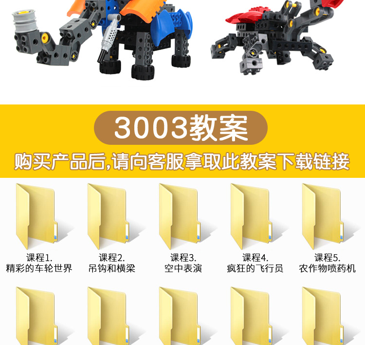 兼容乐高大颗粒儿童积木百变工程45002教具塑料拼装拼插益智玩具