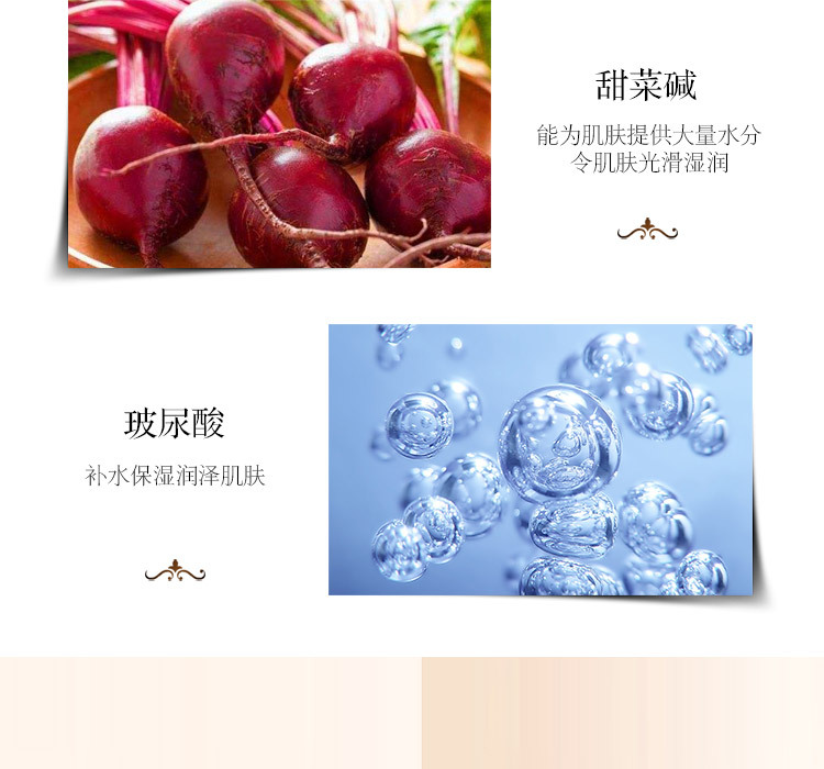 植然魅六胜肽抗皱精华液提拉紧致补水保湿面部精华六胜肽抗皱原液