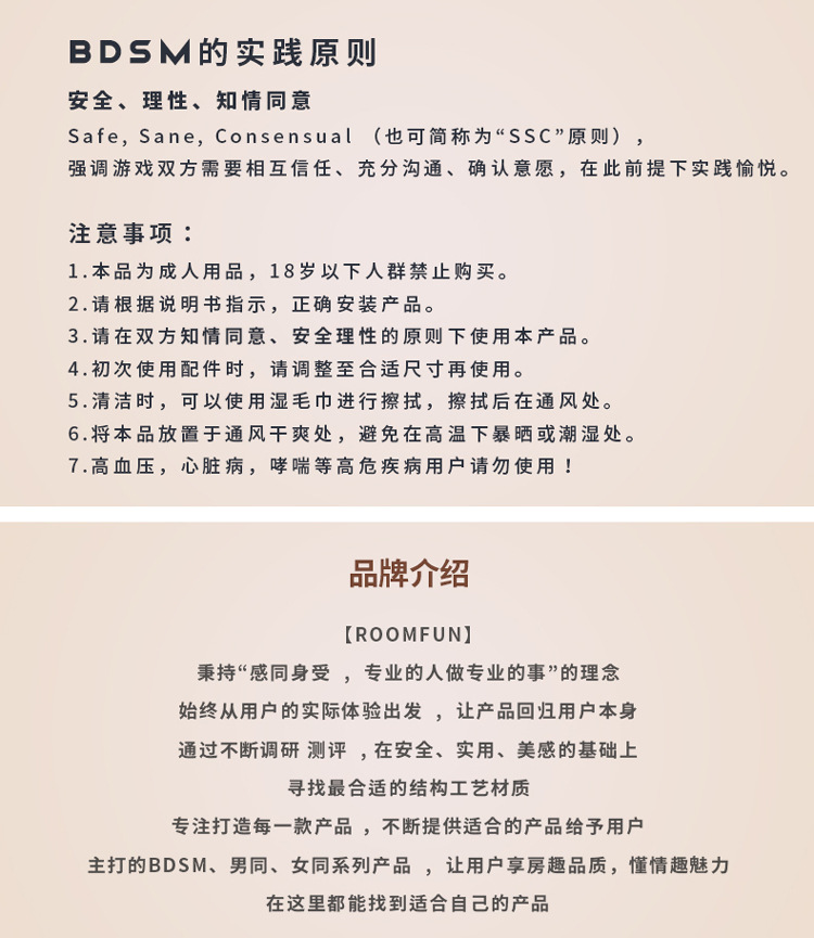 sm调教性爱m椅情趣家具老虎凳强制开腿刑具女奴情趣调教室道具