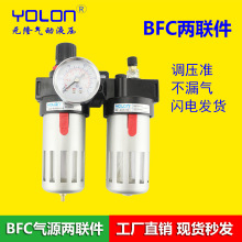 气源处理两联件 BFC-2000/3000/4000过滤器调压阀减压阀亚德客型