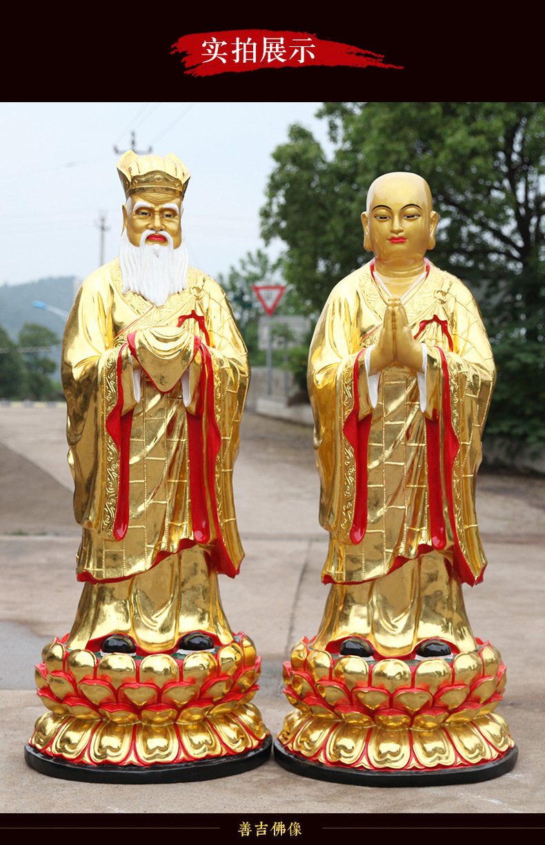 寺庙开光树脂玻璃钢佛像2米2闵公道明地藏王护法 闵公道明佛像