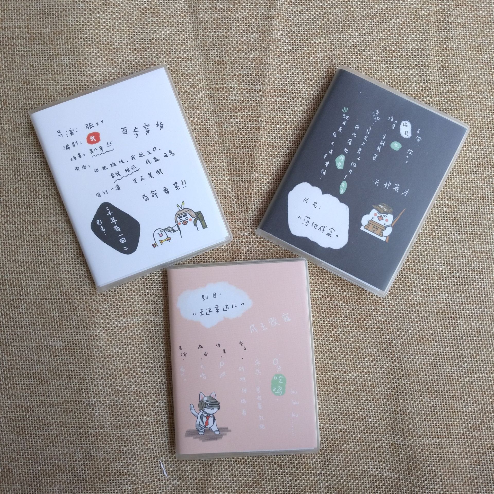 厂家直供100k胶套本简约随身携带手账本创意笔记学生口袋小本子