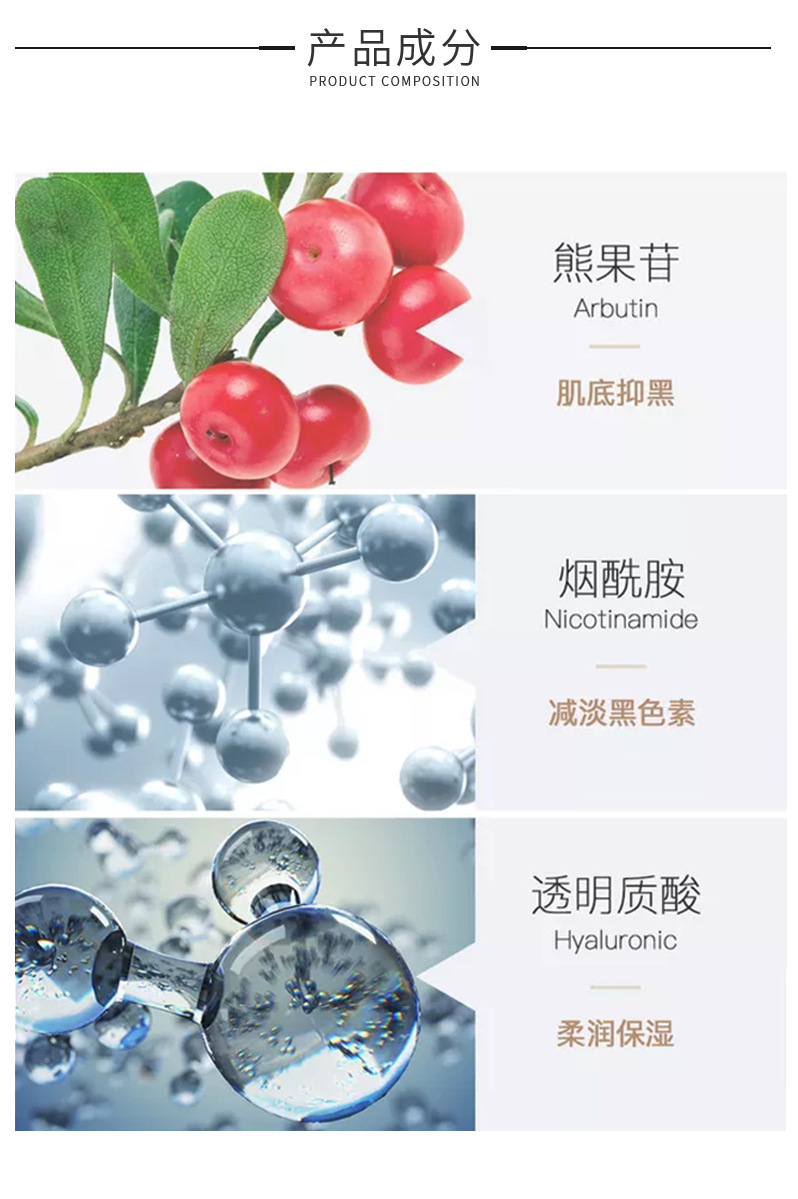 熊果苷原液oem代加工定制护肤品odm生产提亮肌肤精华液化妆品厂家