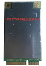 中兴ZM8620V2/C FDD--LTE/UMTS/GSM 全新原装正品