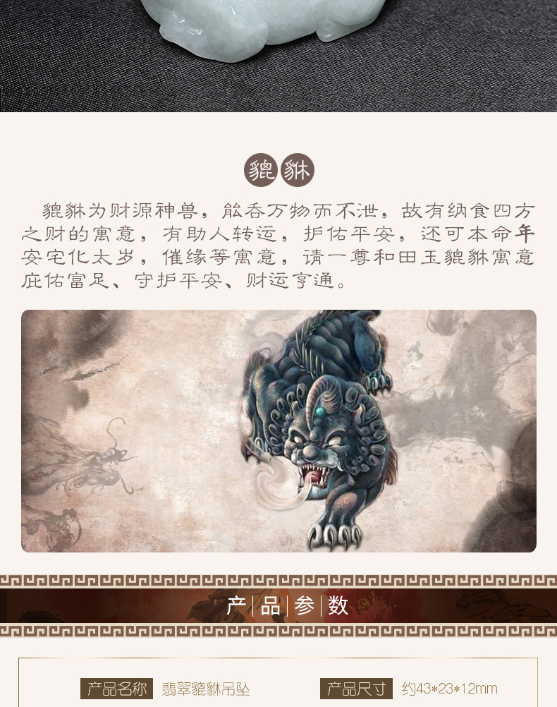 缅甸老坑天然翡翠貔貅手链批发 男女款冰糯种翡翠黑曜石手串