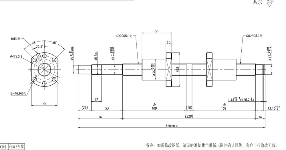 往复丝杠图纸图片