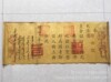 Antique Miscellaneous Collection Crafts wholesale Do the old To fake something antique Qing Emperor Decree Cross border Source of goods Antique Miscellaneous Collection Crafts wholesale Do the old To fake something antique Qing Emperor Decree Cross border Source of goods