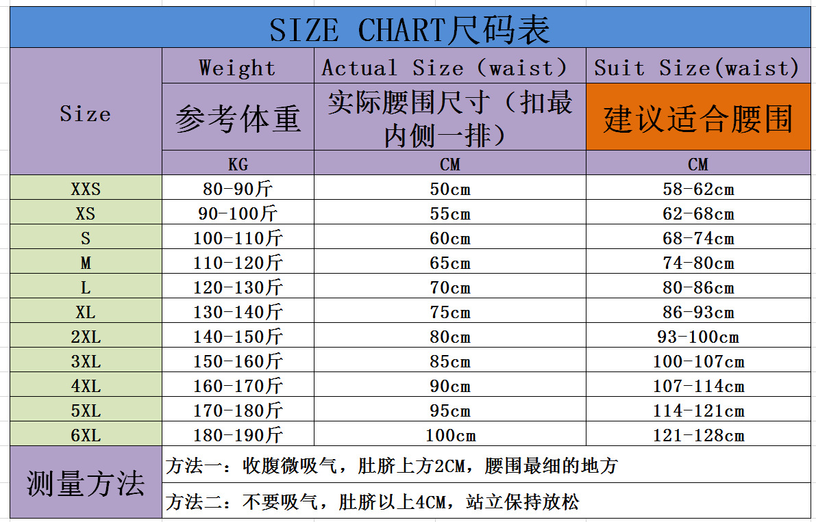 30cm冲孔透气橡胶束身衣9钢骨乳胶塑身衣latexcorset收腹束腰带