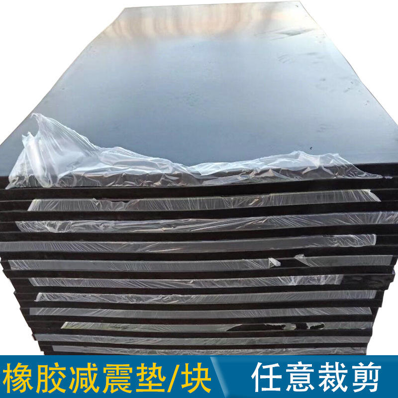 其他工业用橡胶制品最新价格行情查询-加工柱形橡胶缓冲防震器橡胶块