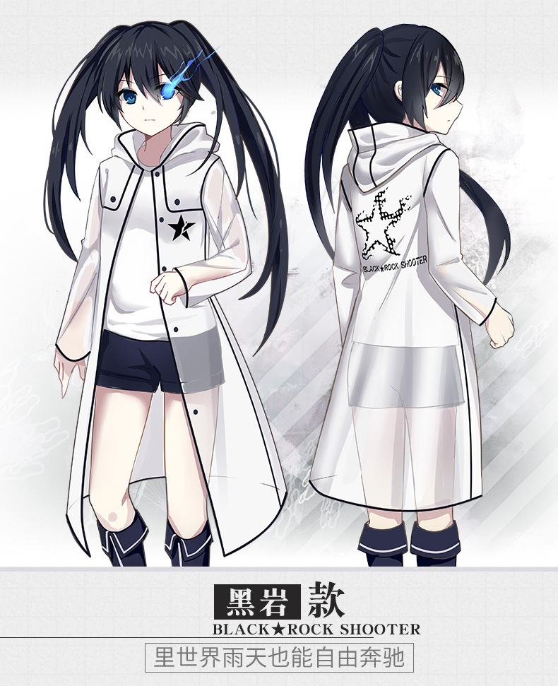 黑岩射手周边概念透明雨衣男女学生二次元动漫雨衣外套