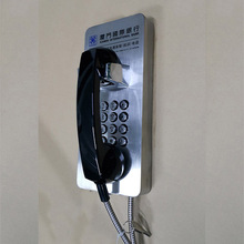 不锈钢银行电话机 壁挂式ATM银行电话机 厦门国际恒丰银行电话机