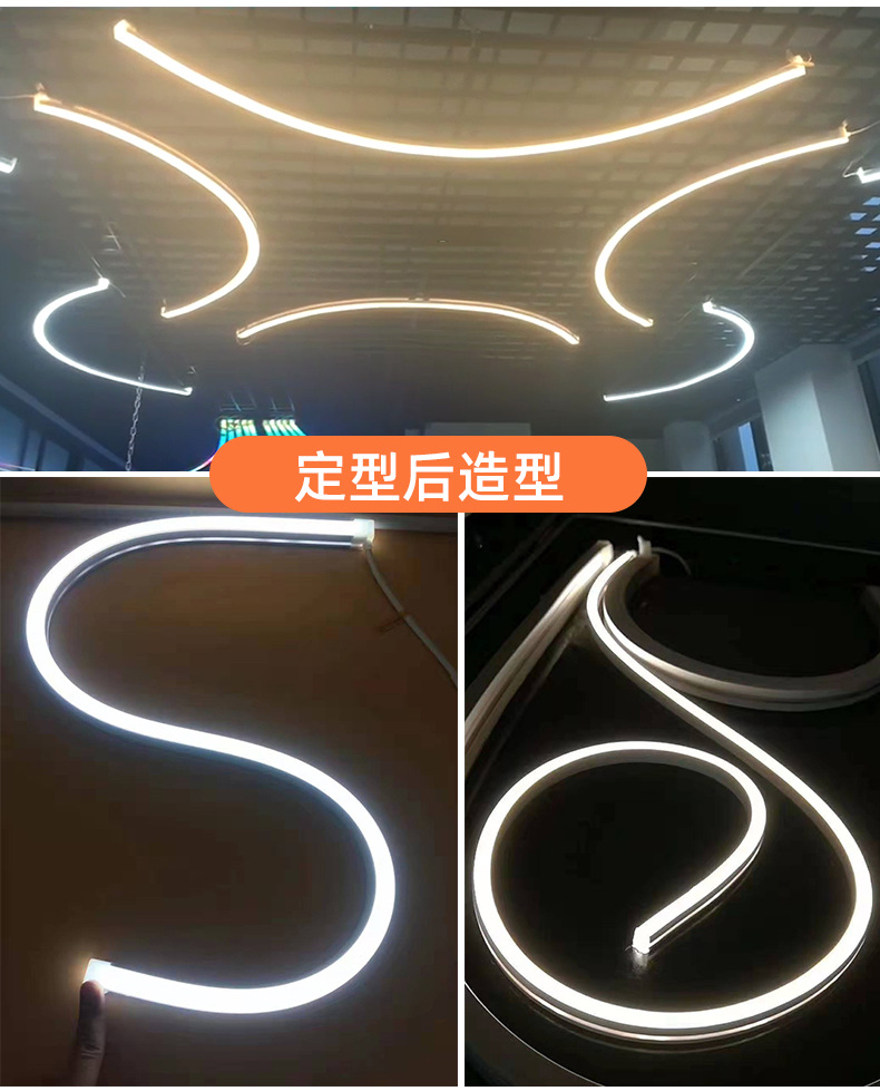 定制柔性灯槽嵌入式线条灯可弯曲软卡槽弧形圆弧型圆角铝合金灯槽