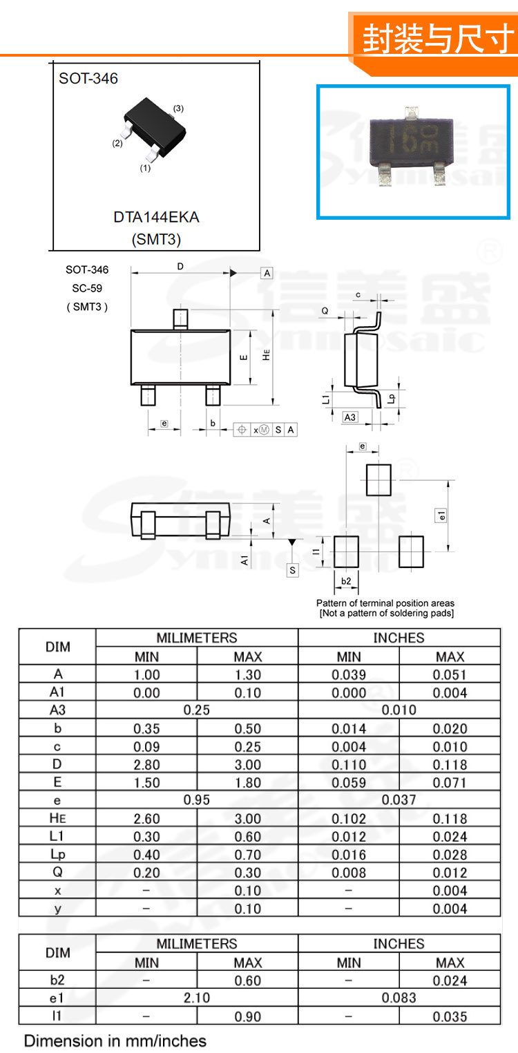 sot-23 smt3种类晶体管是否跨境出口专供货源否封装形式sot-23材料硅