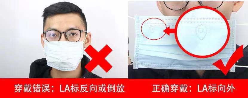 错误穿戴方法2:口罩反着戴   错误穿戴方法3:口罩密合不完全   看到
