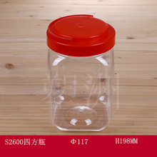 现货供应大口包装瓶电子产品塑料瓶玩具透明瓶文具手提瓶