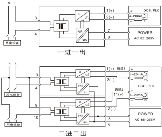cyd变送器接线图