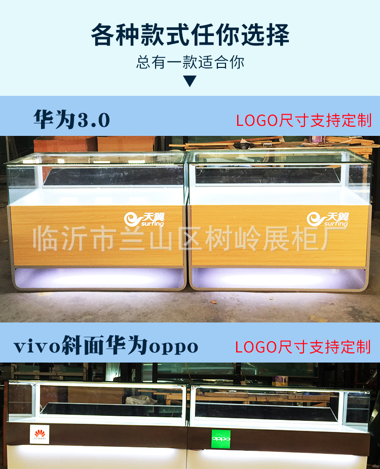 新款手机柜台华为3.0oppovivo小米配件柜体验台桌展柜业务受理台