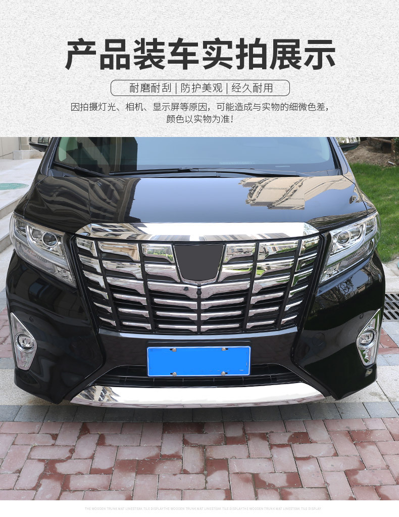 前杠亮条门槛alphard30系阿尔法车标大包围改装饰配件