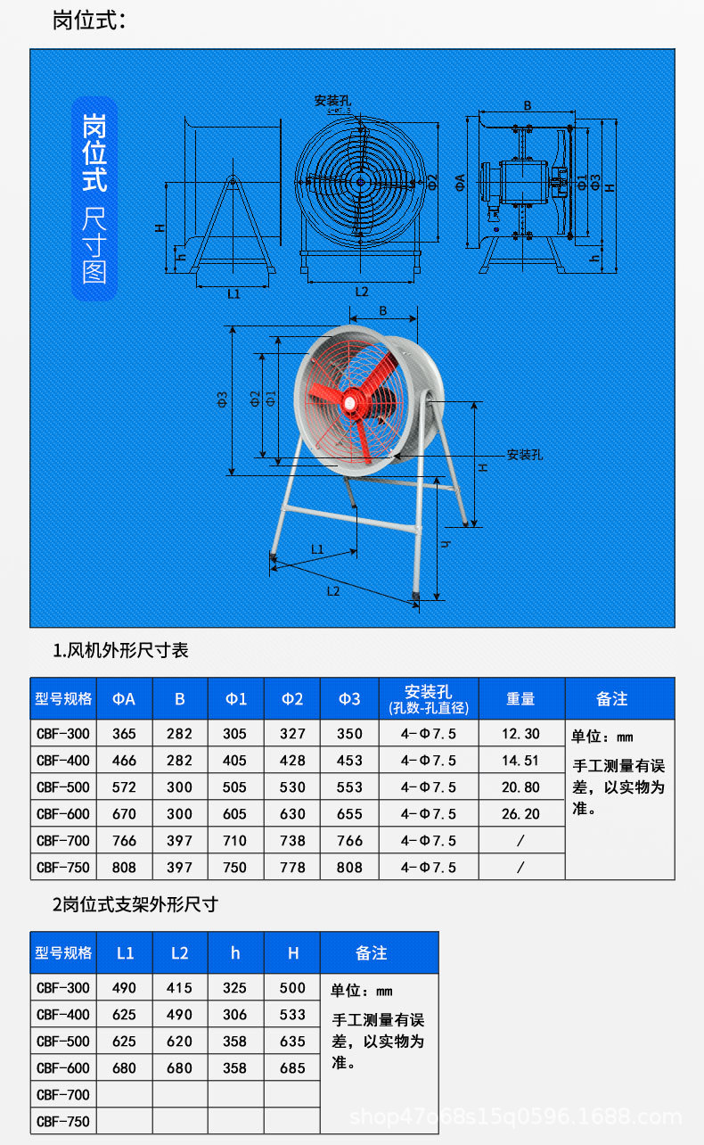 bfag-500防爆排气扇 防爆风机 防爆轴流式局部通风风机 管道风机