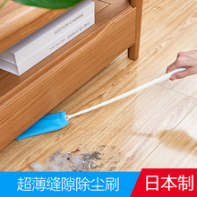 日本进口家用鸡毛掸除尘掸子缝隙清洁灰尘刷打扫清洁神器
