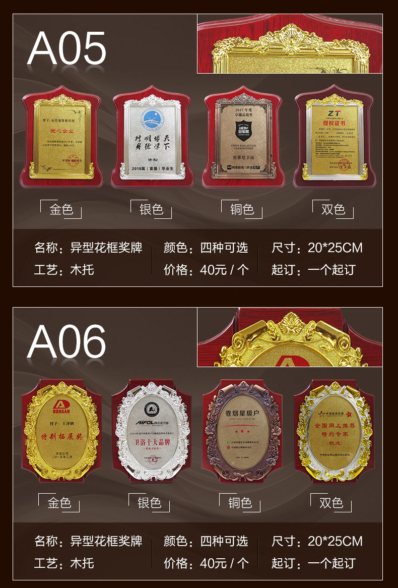 金箔奖牌授权牌定做金属挂牌实木亚克力木托荣誉授权奖牌定制牌匾