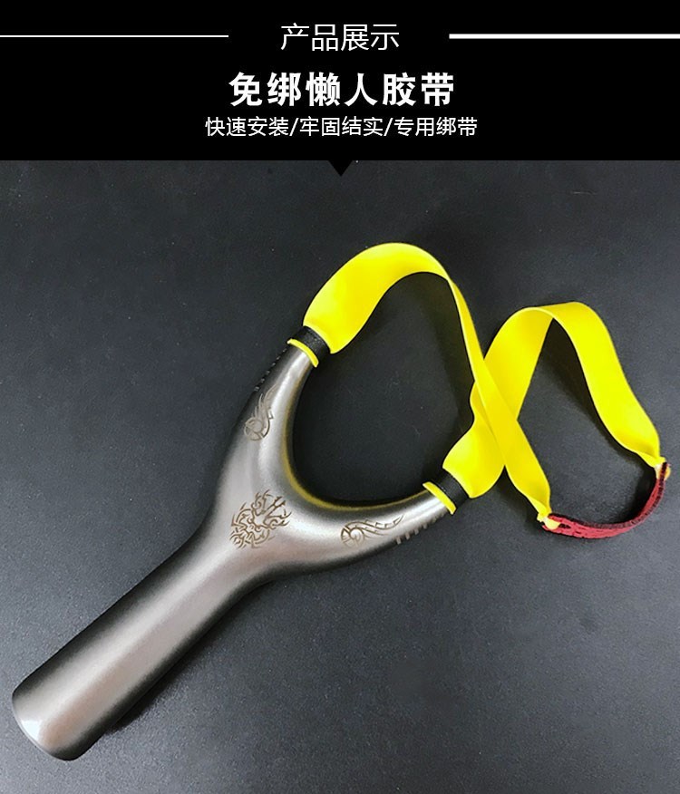 户外标准30米懒人胶带免绑扁皮飞虎弹弓大力快速绑带琥珀带水晶线