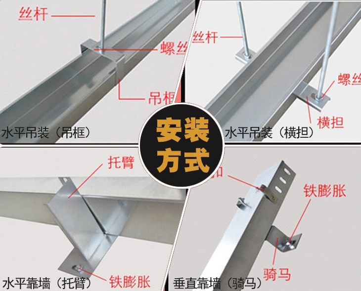 厂家现货托盘式槽式电缆桥架梯形金属防火桥架10050规格可定制