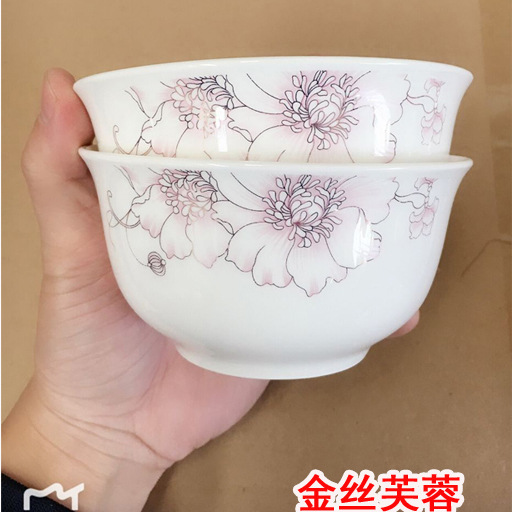 22 Heads Thank You for Your Creative Upscale Tableware Household Rice Bowl Ceramic Bowl Spoon Plate Suit Annual Meeting Gifts Porcelain