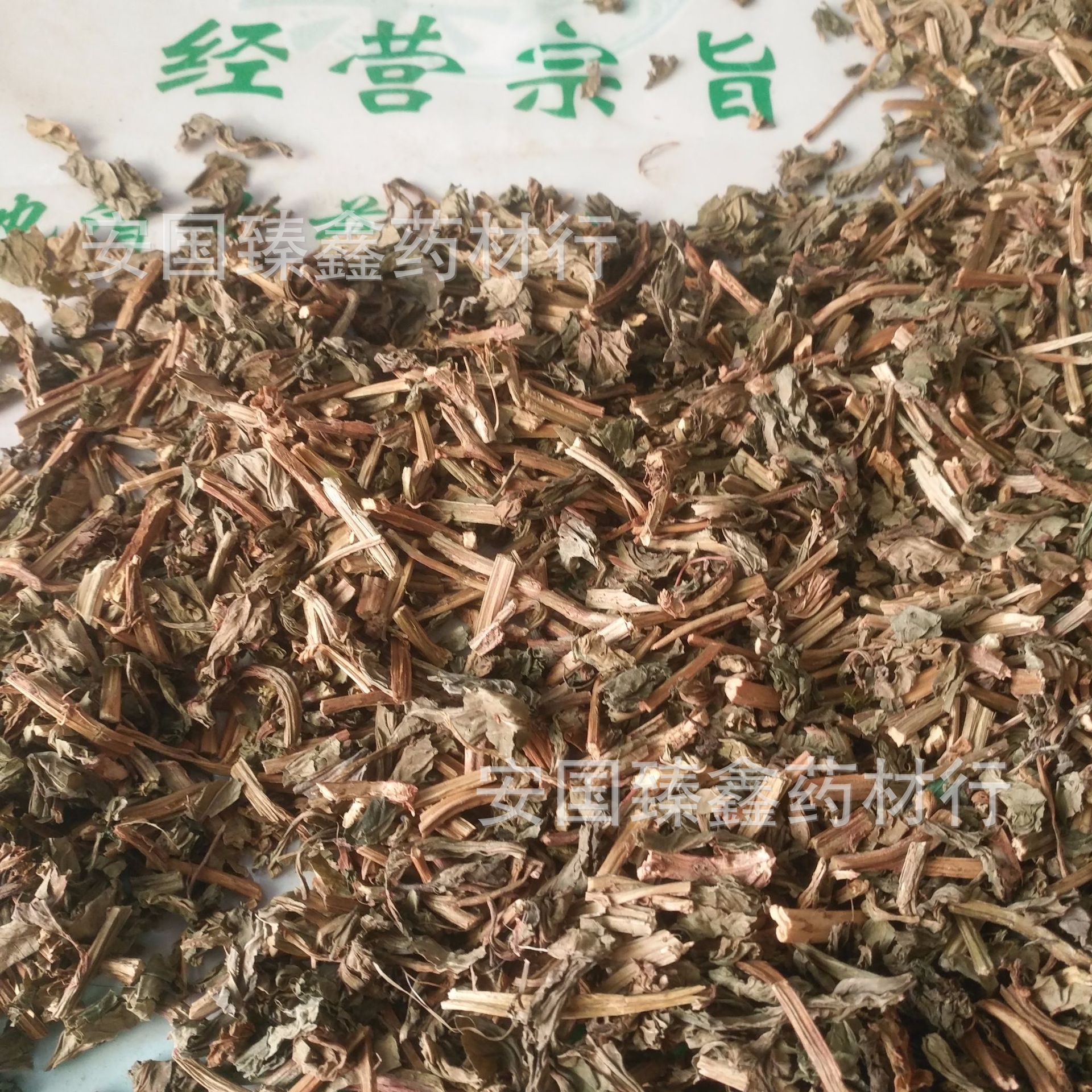 中药材灵香草 零陵香 钓鱼配方香料香草 另售排草丁香甘松