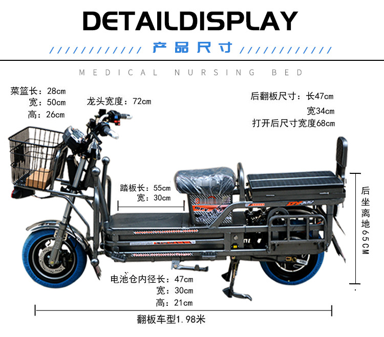 载重王电动摩托车60v72v电瓶车长跑王外卖载货快递拉货大力神路霸