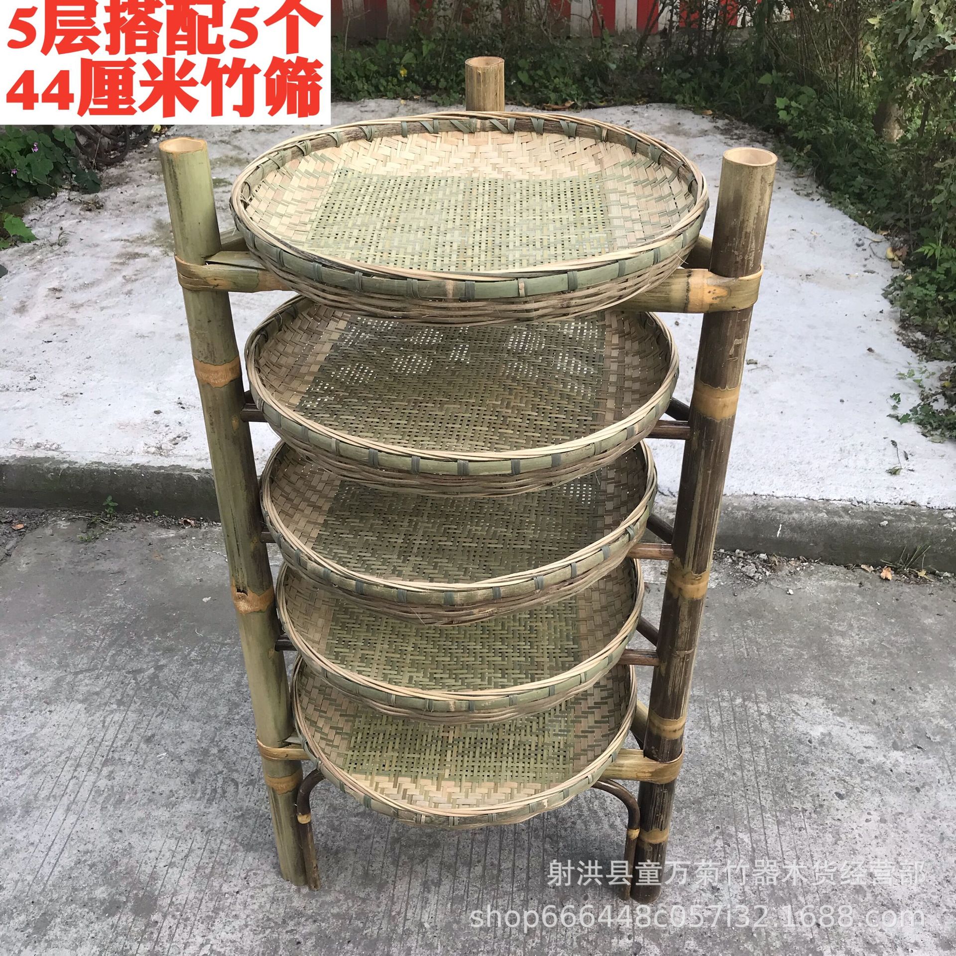 晾晒架烘干架多层手工竹架市井网红火锅菜架簸箕架子家具竹三脚架