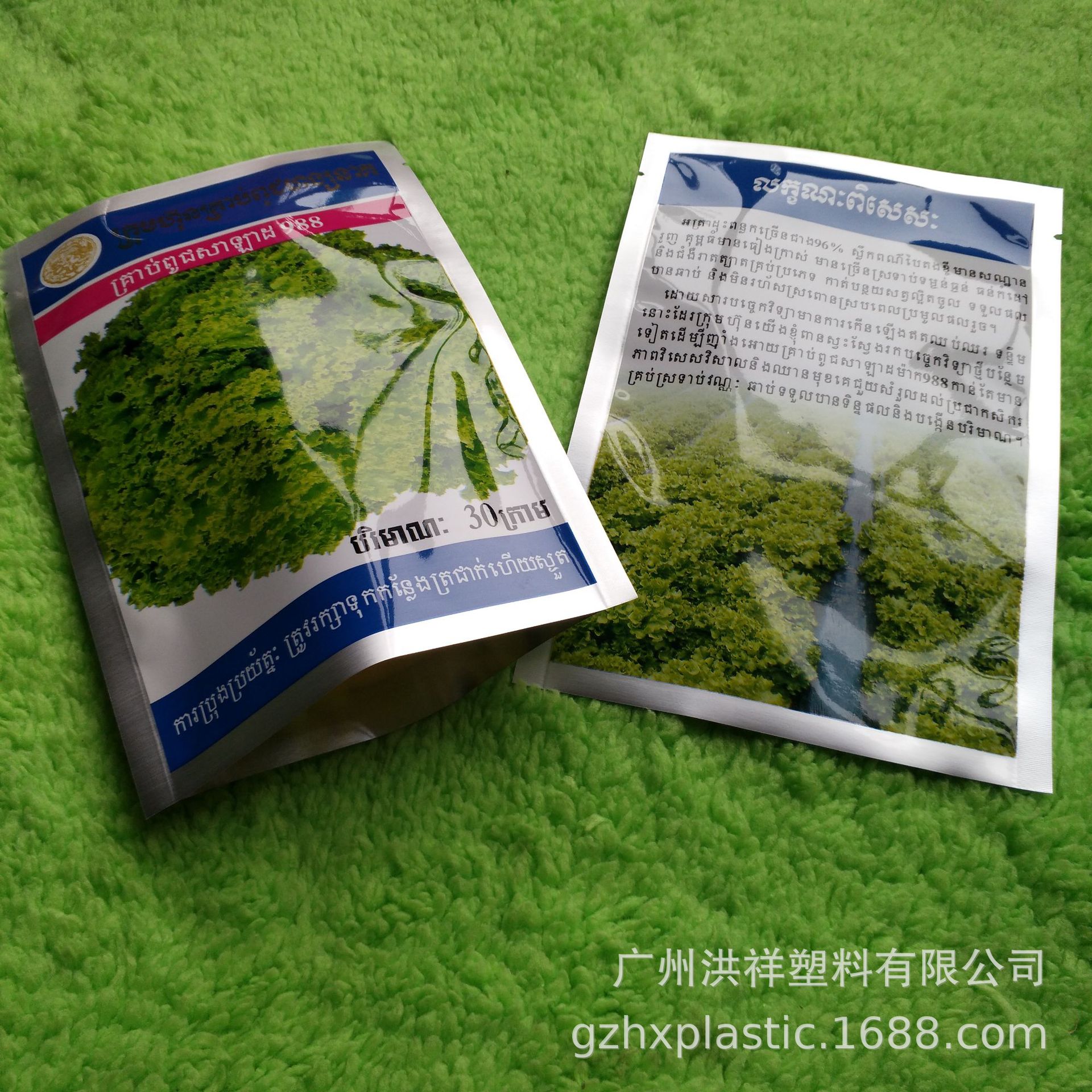 厂家定制三边封蔬菜种子包装袋花卉种子袋农作物种子铝箔袋