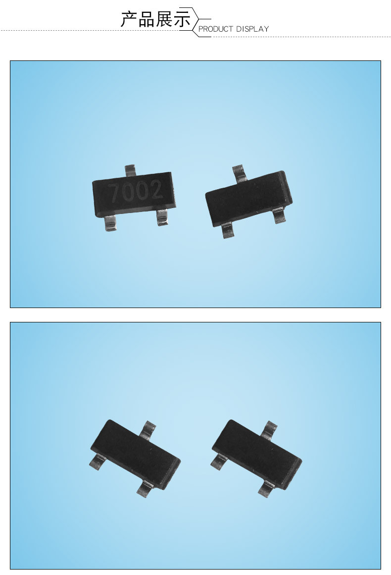 现货原装2n7002芯片 丝印7002 贴片三极管n沟道mos管电压60v正品