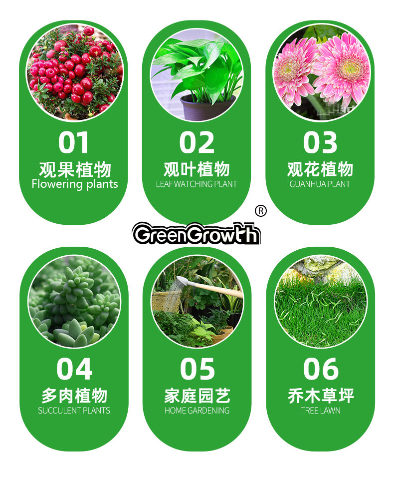 进口冲施肥 促花延长花期花卉专用肥 高钾型桶装液体花肥料