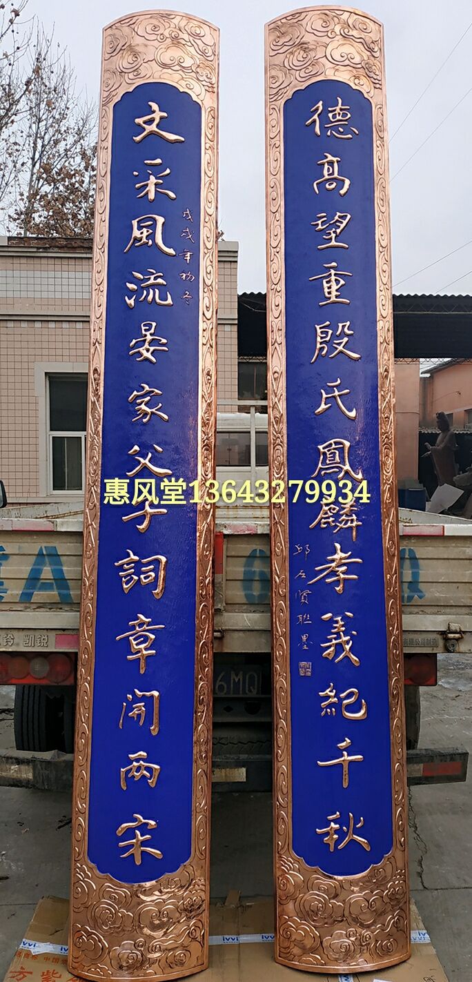 锻铜牌匾|对联挂匾|紫铜浮雕门牌招牌铸铜浮雕壁画厂家直销定做