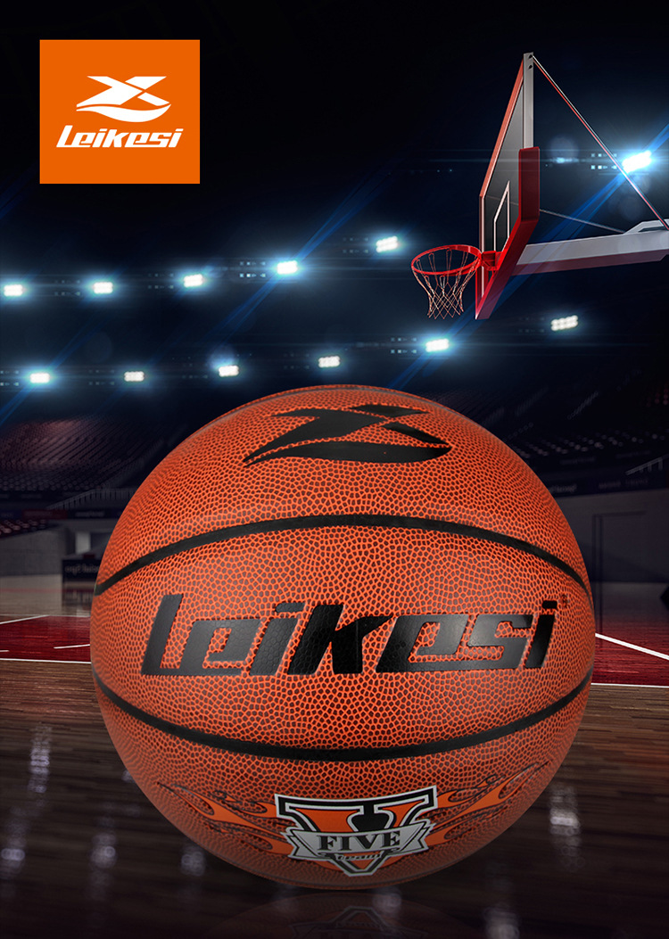 雷克斯1238女子训练6号篮球8片学校采购手感强耐磨pu篮球