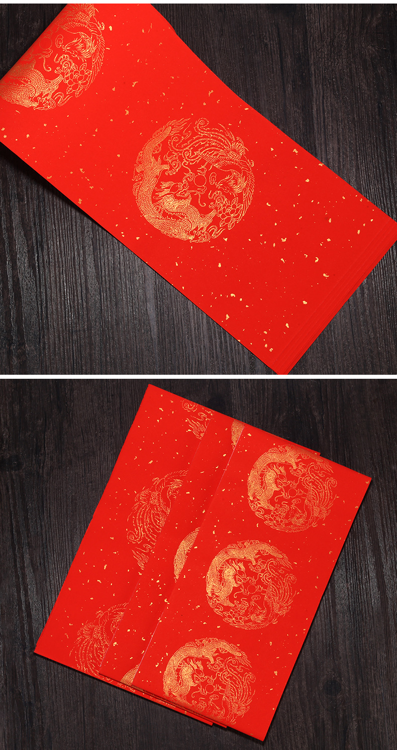 洒金宣纸万年红对联纸空白手写春节门联定制带横批厂家批发