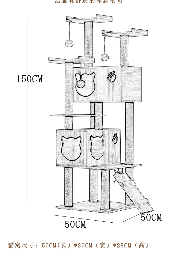 贝佳猫咪窝木质猫窝狗窝猫咪攀爬磨爪玩具猫爬架实木厂家直销