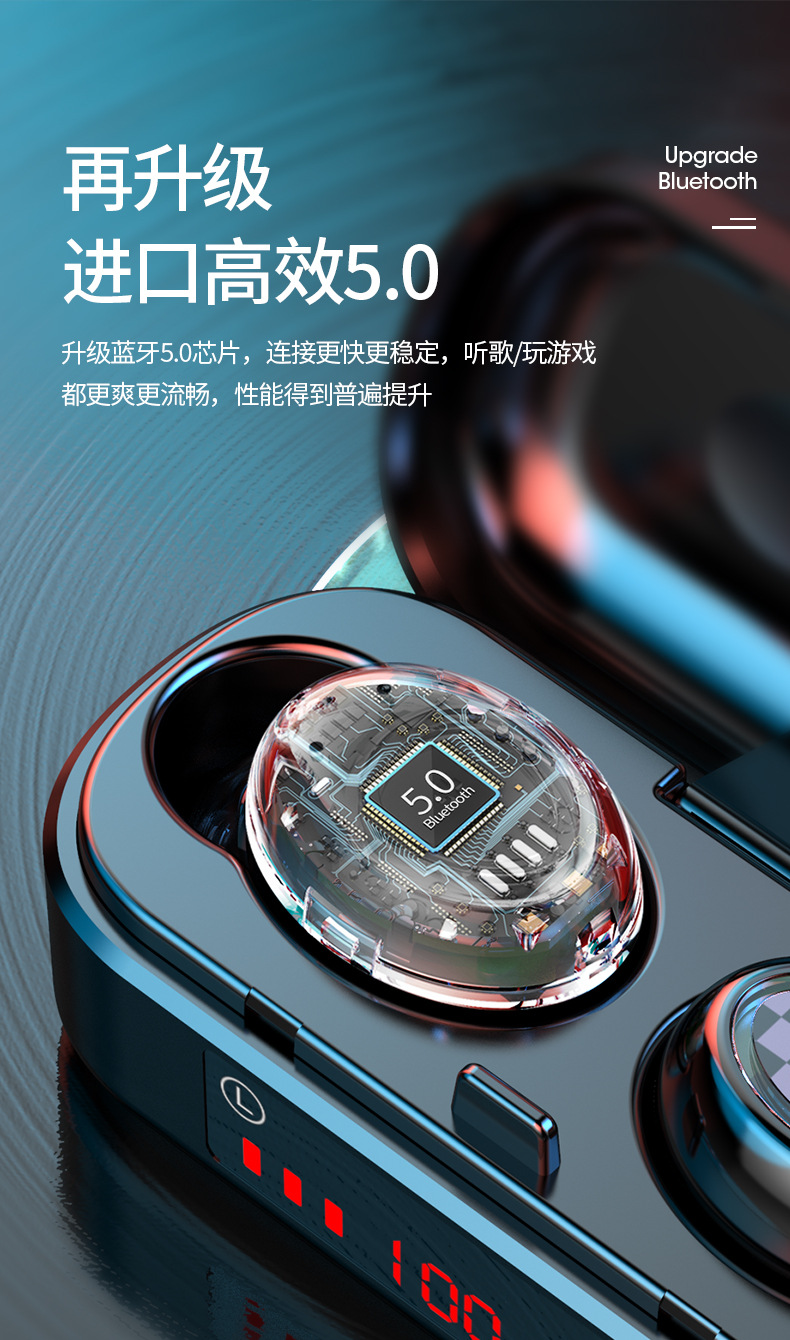 新款私模v7蓝牙耳机双耳超小英文跨境tws定制电量显示丝印触摸5.