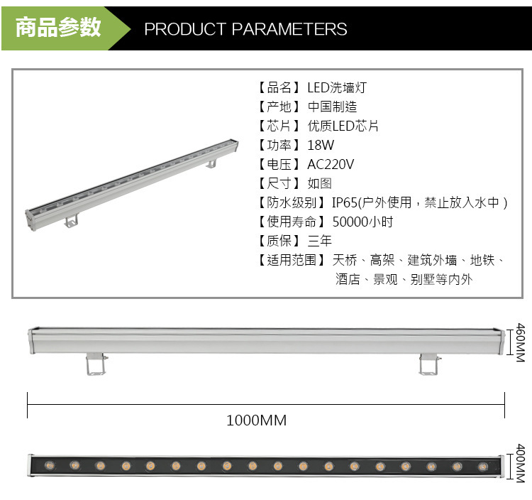 led洗墙灯18w24w30w36w户外防水桥梁灯条形灯线条灯射灯ktv粉色光