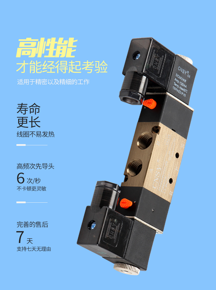 气动电磁阀两位五通电磁阀4v220-08 4v230-08 dc24v/ac220v